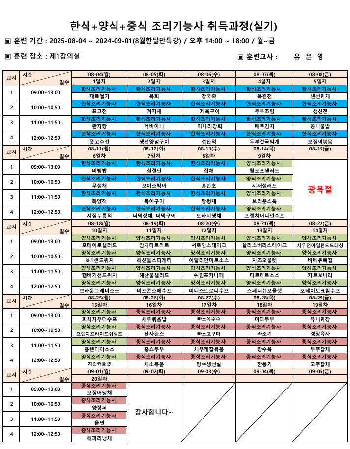 사용자 등록이미지